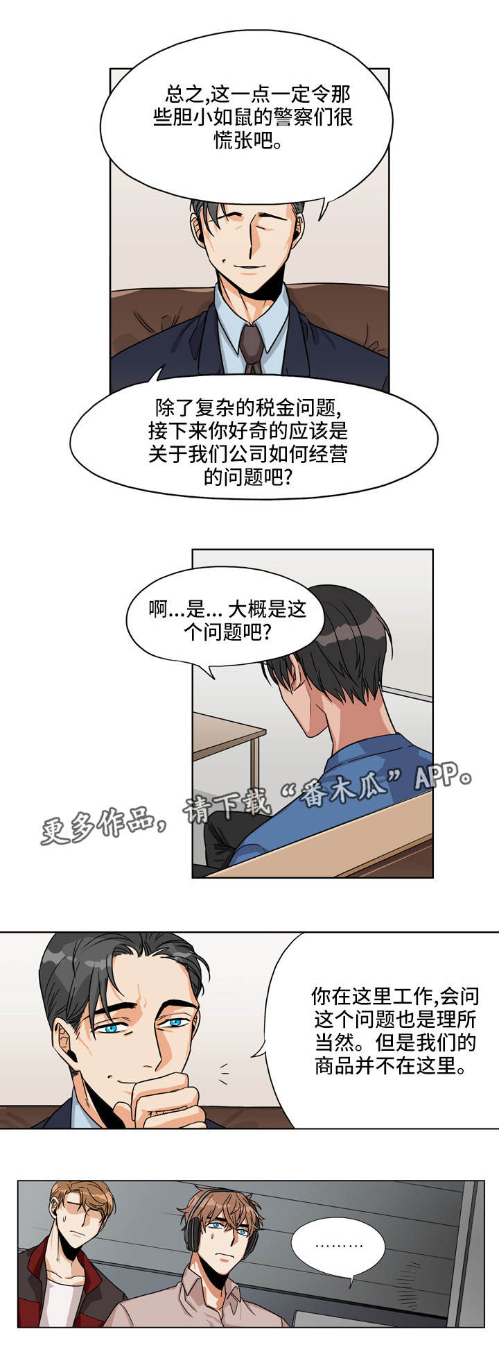 第22章：白忙一场6