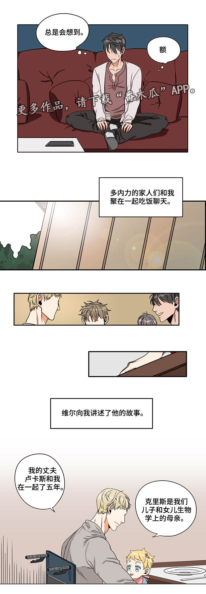 第11章：还是做了7