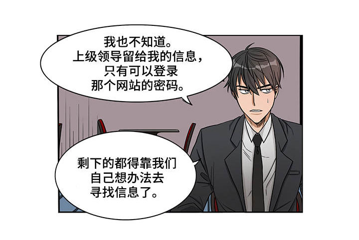 第2章：一起观看0