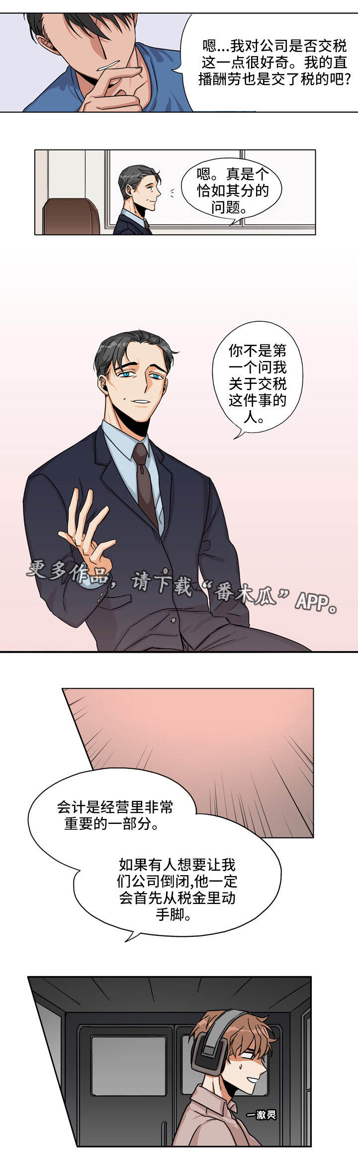 第22章：白忙一场3