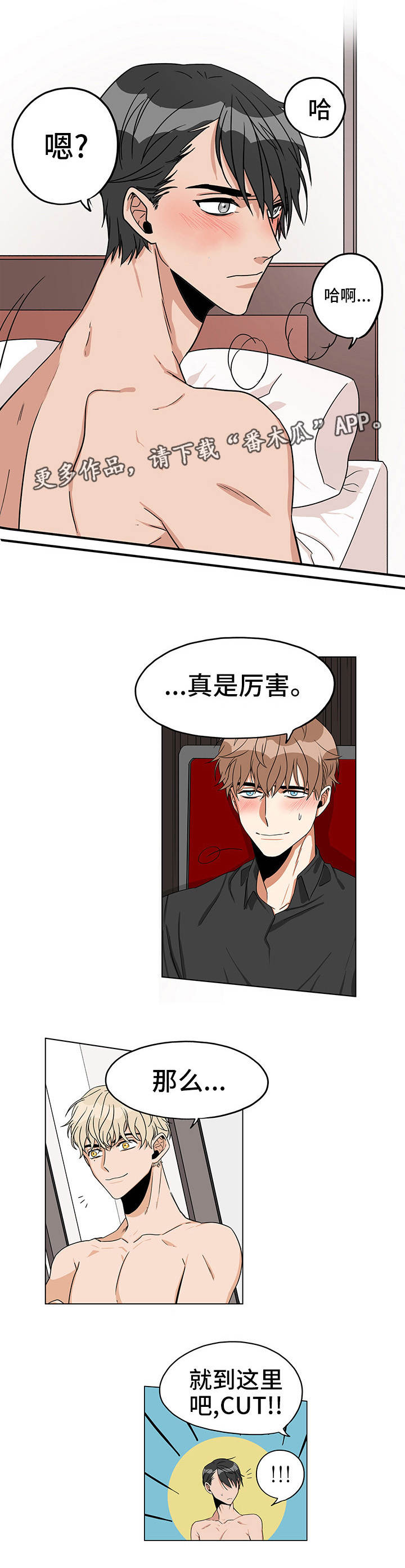 第16章：面对面的11