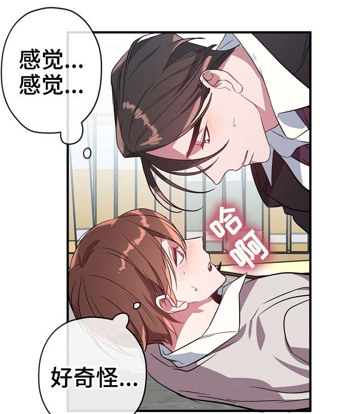 第30章：这么快12