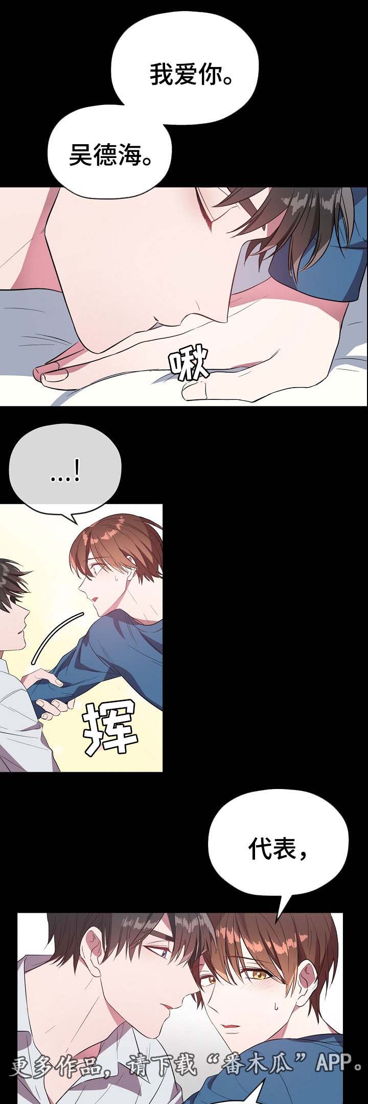 第53章：只要选择我0