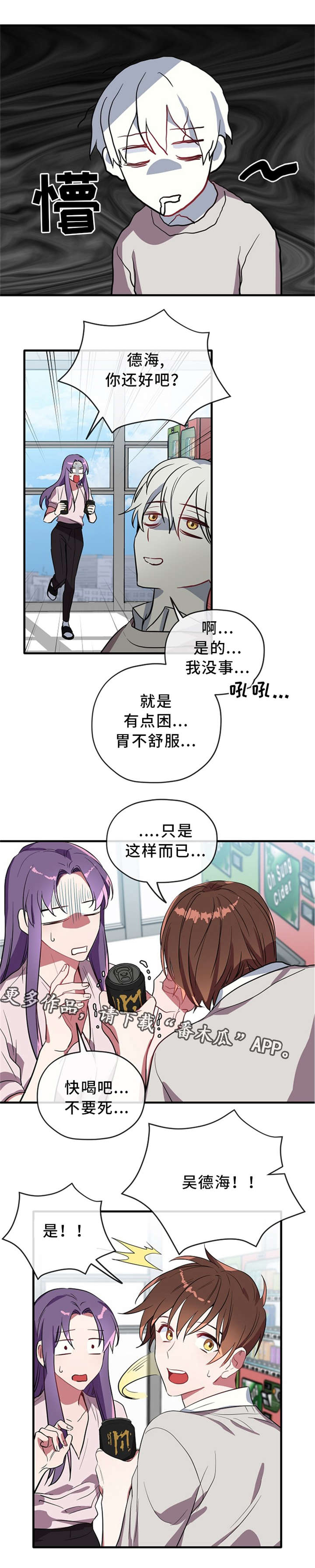 第28章：幸运3