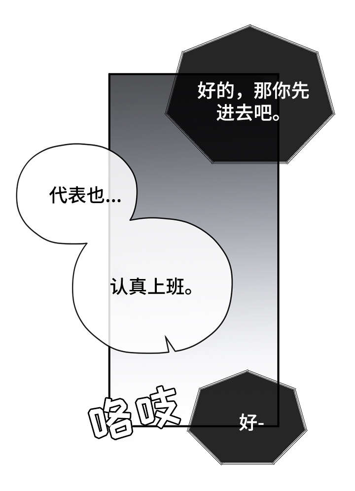 第34章：逃避15
