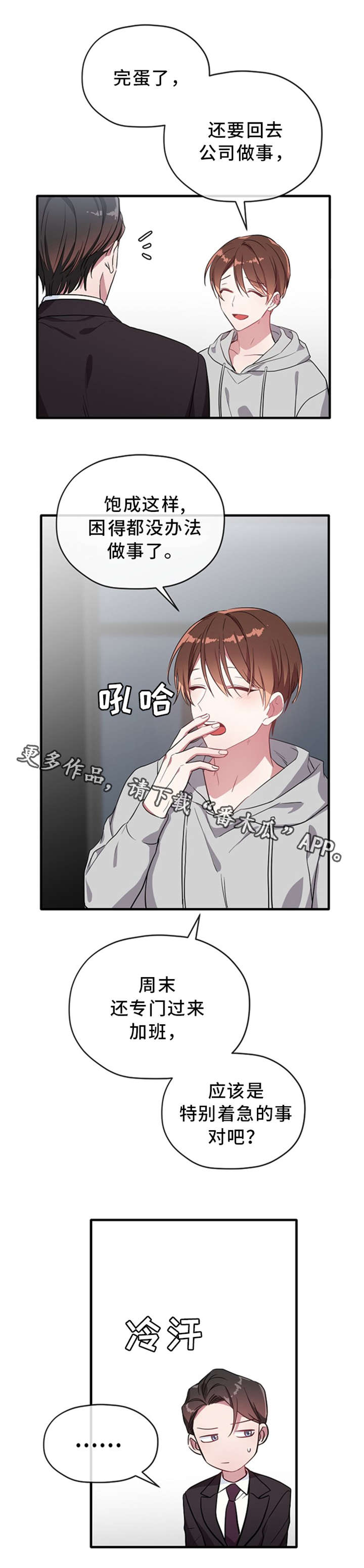 第21章：人形玩偶1