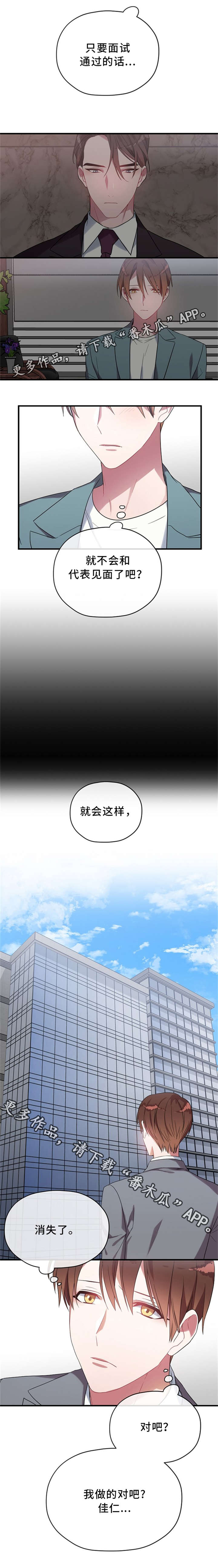 第9章：王子1