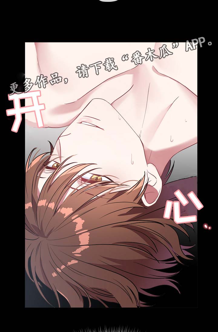 第39章：邀请3