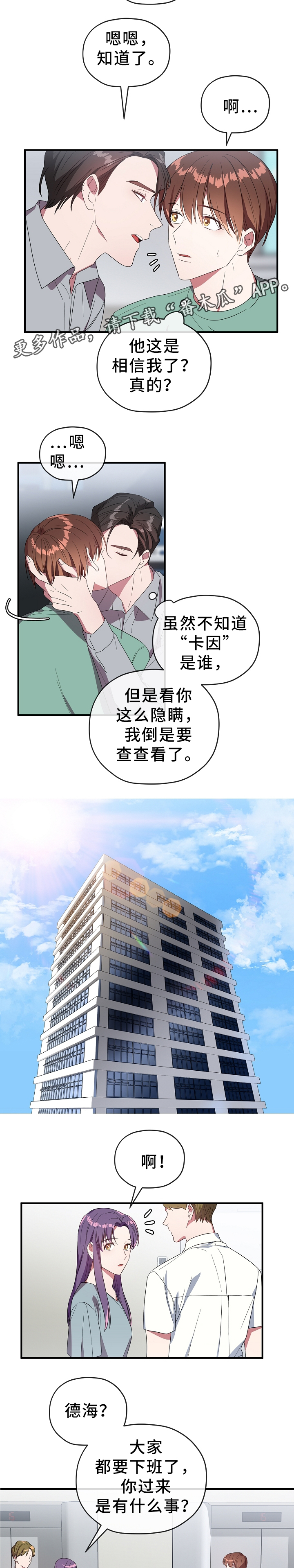 第63章：你过来1