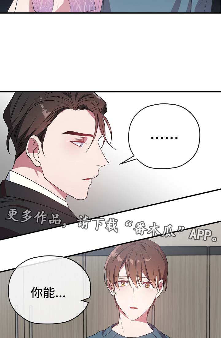 第39章：邀请11