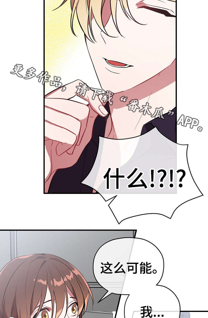 第32章：交往26