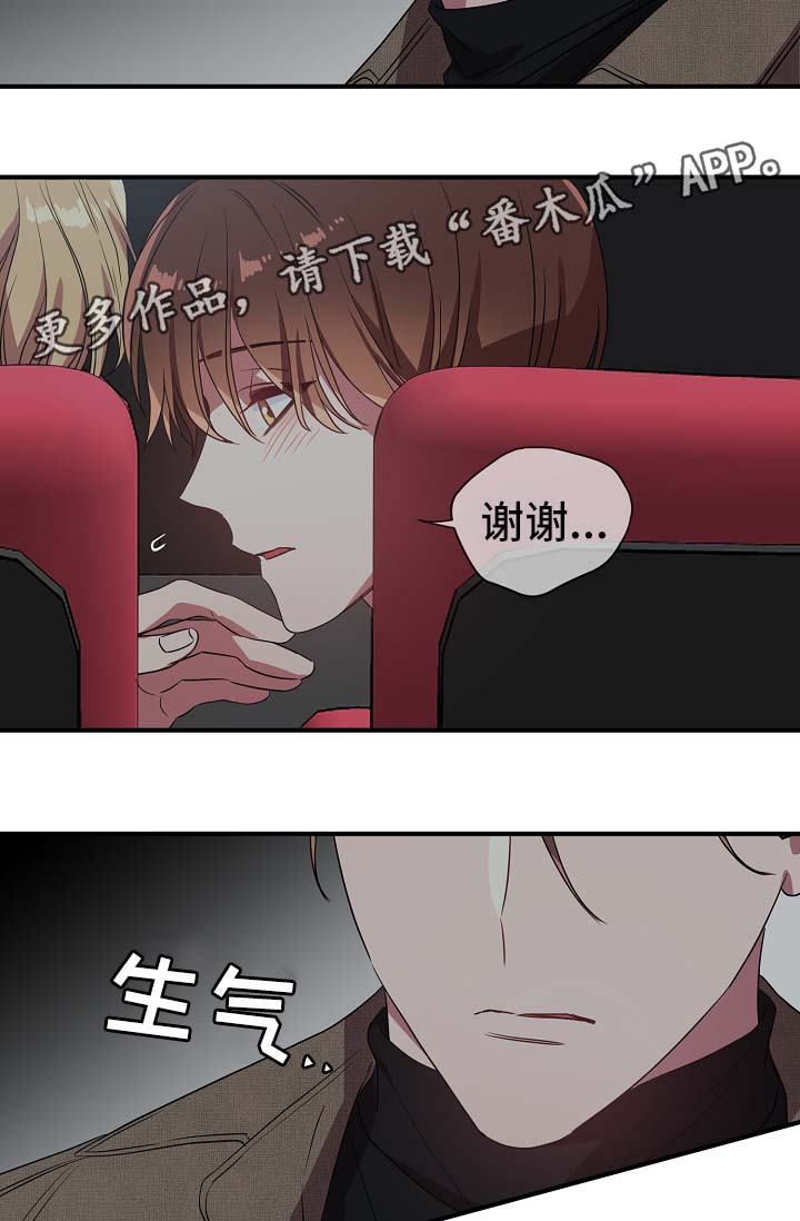第40章：同行8
