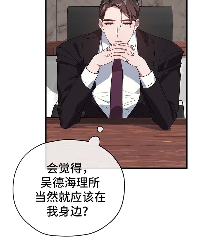 第42章：幡然醒悟28
