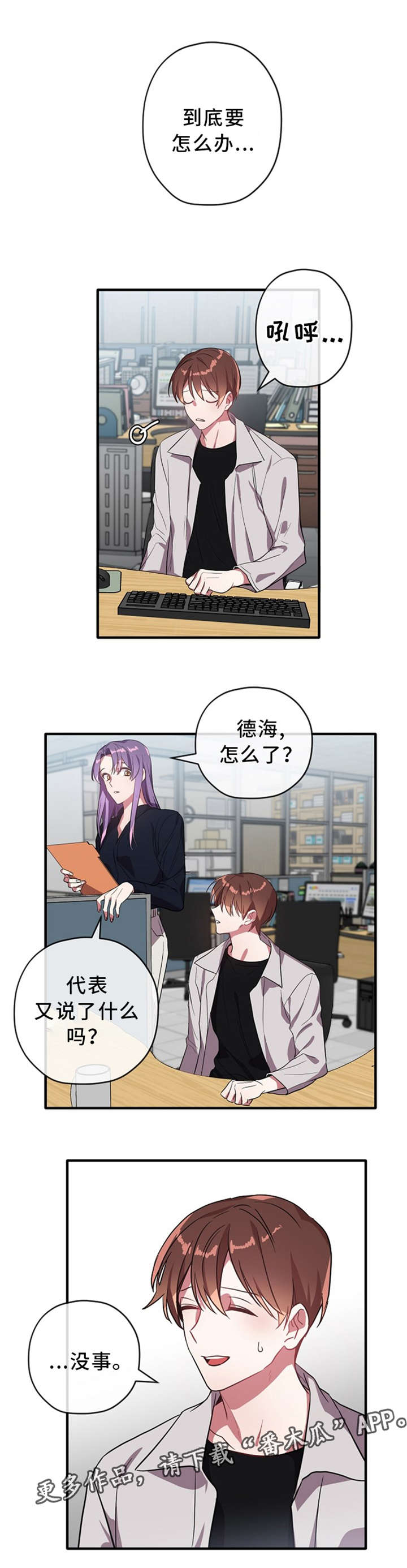 第27章：加班5