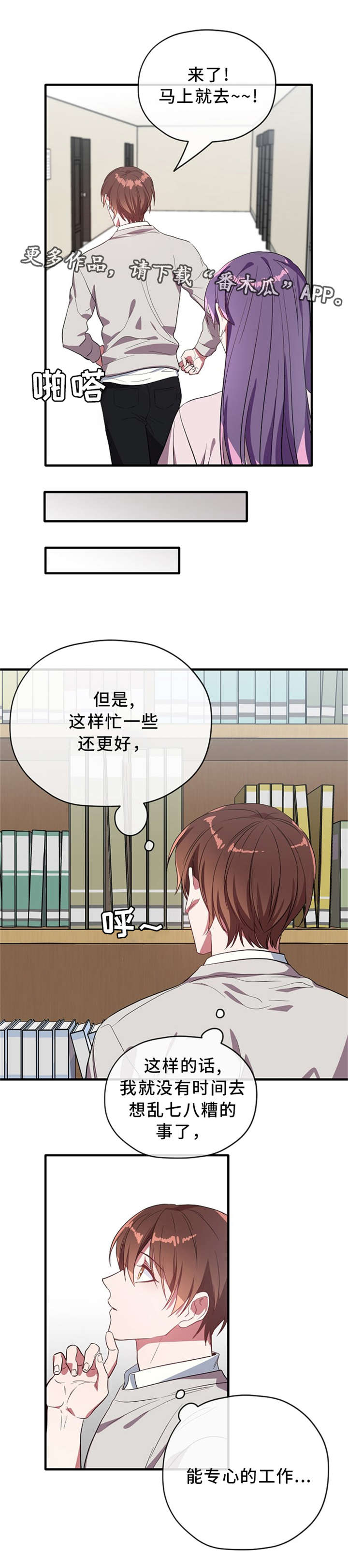 第28章：幸运6