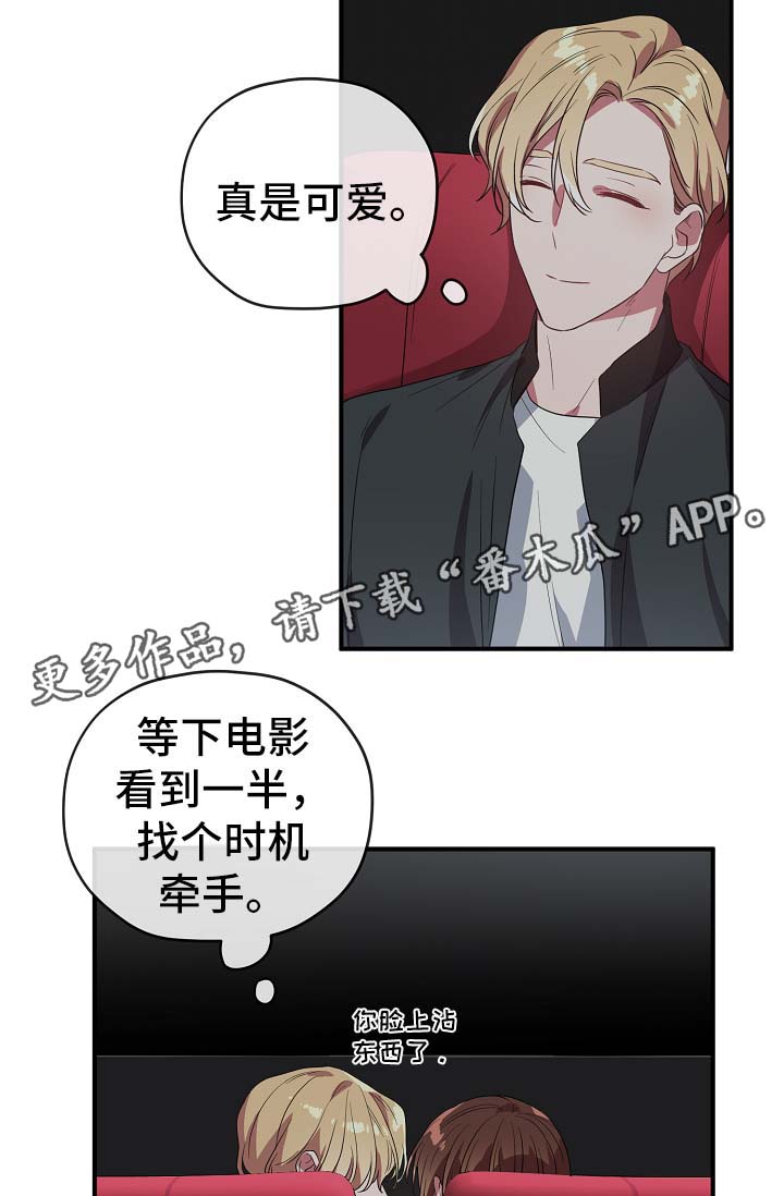 第40章：同行6