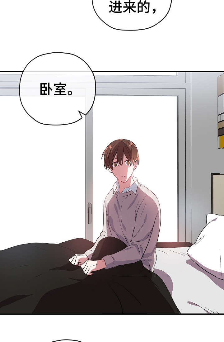 第32章：交往24