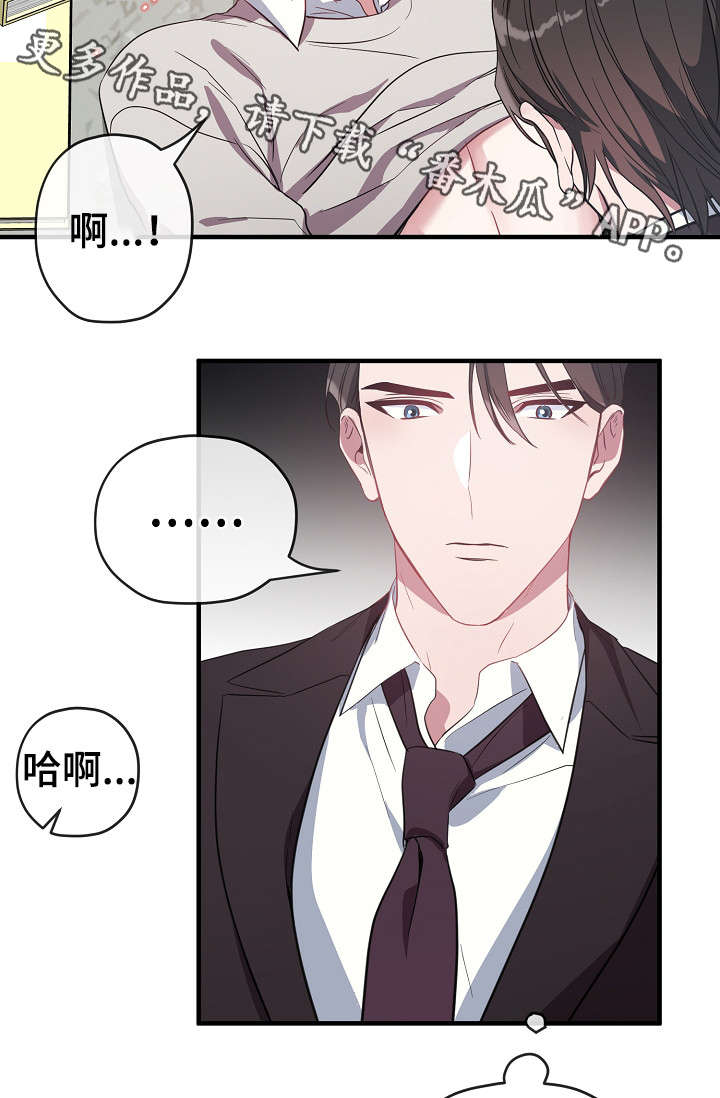 第30章：这么快1