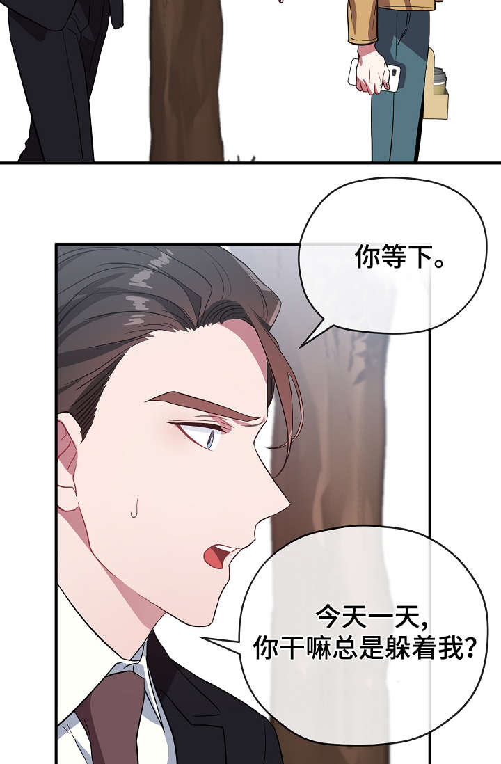 第34章：逃避18