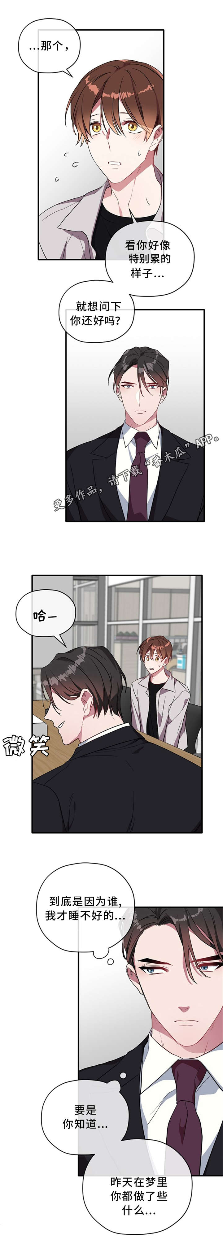 第27章：加班1
