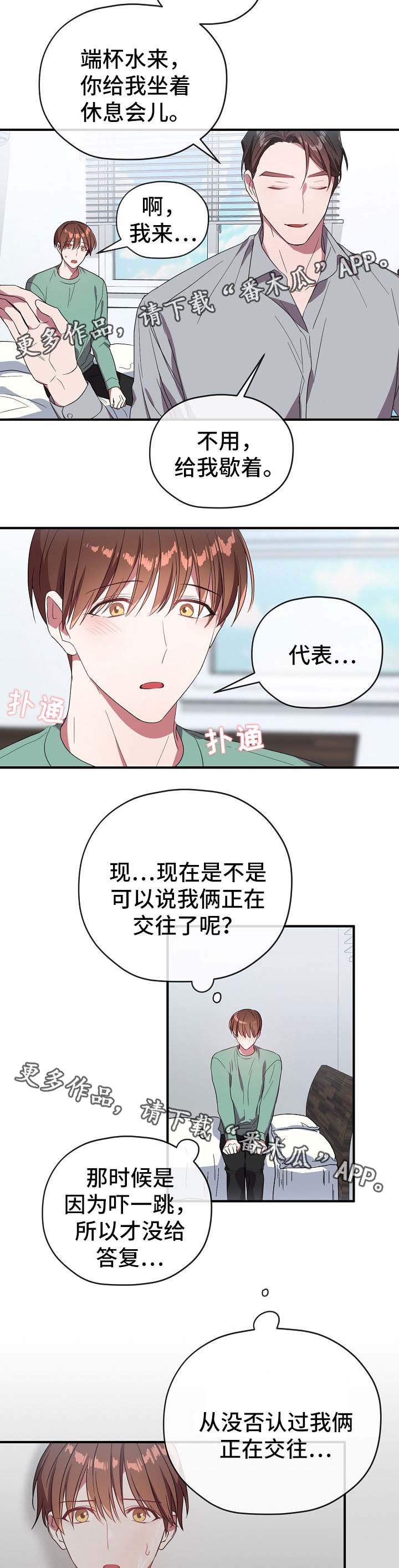 第62章：卡因是谁2