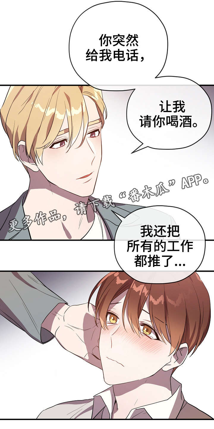第32章：交往0