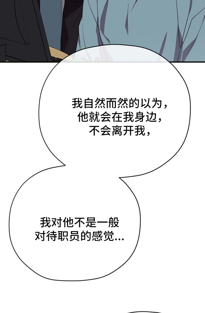 第42章：幡然醒悟32