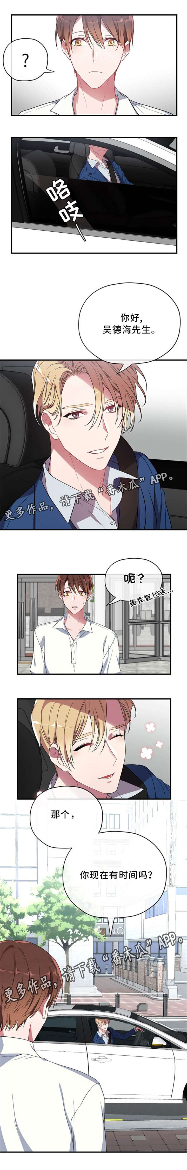 第12章：逃跑3