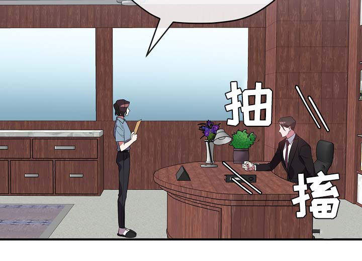 第42章：幡然醒悟24