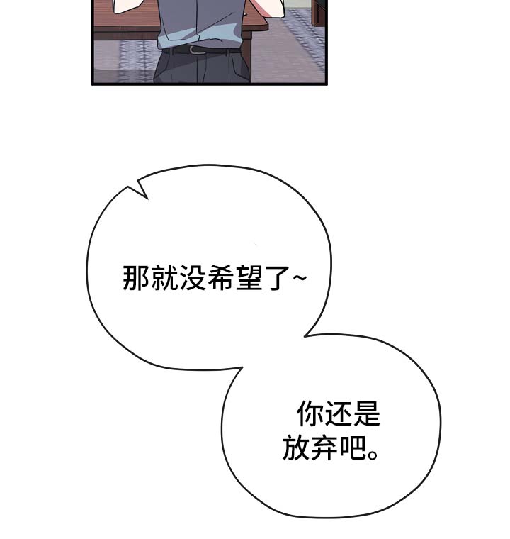 第42章：幡然醒悟19