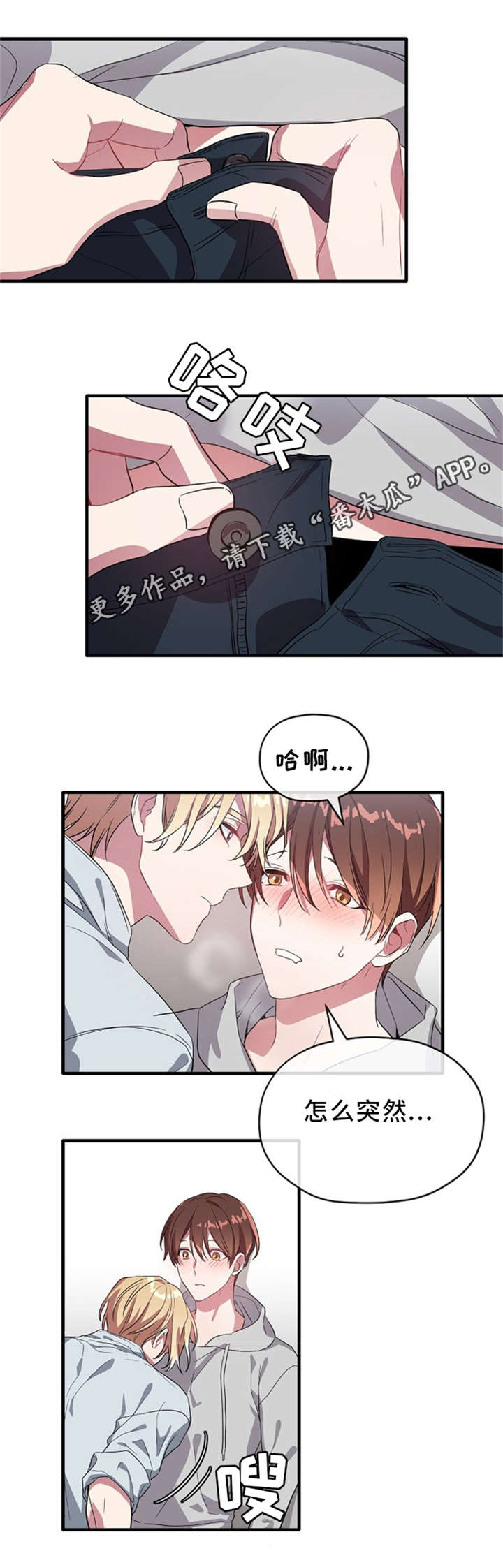 第23章：没关系的0
