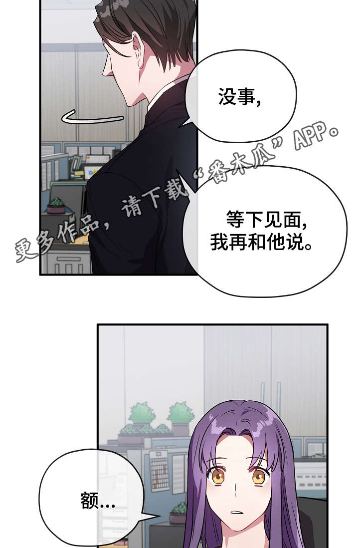 第34章：逃避4