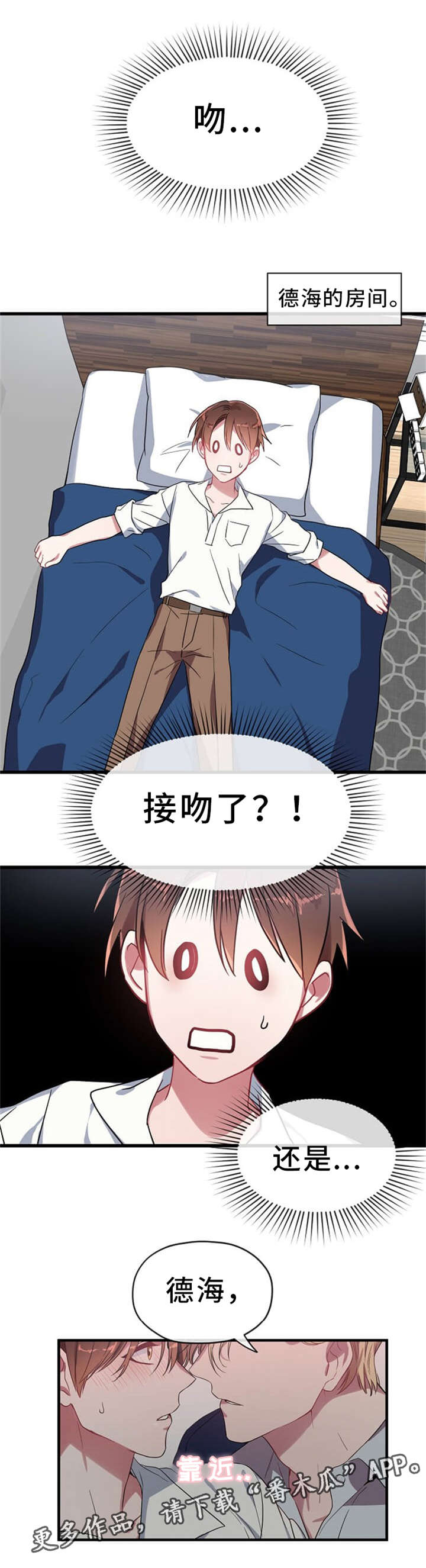 第14章：19禁视频0