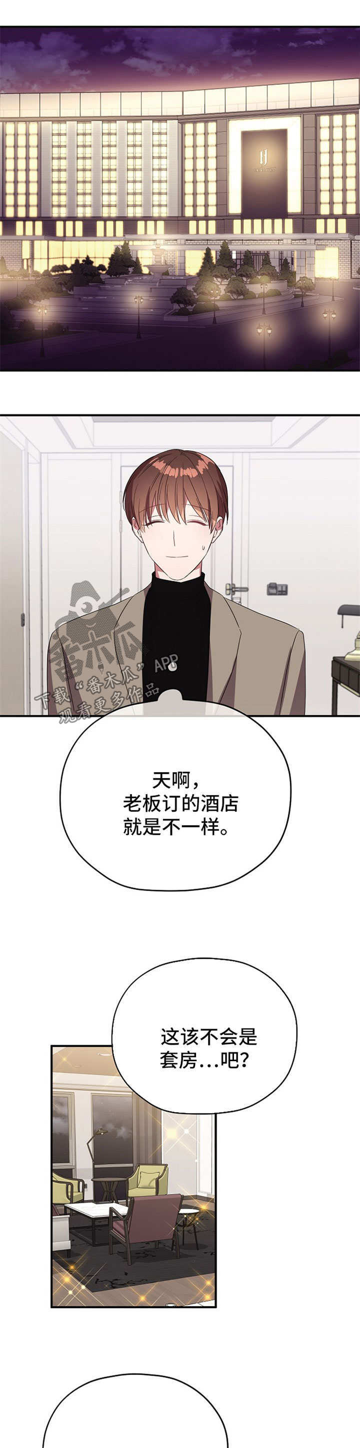 第68章：请假8