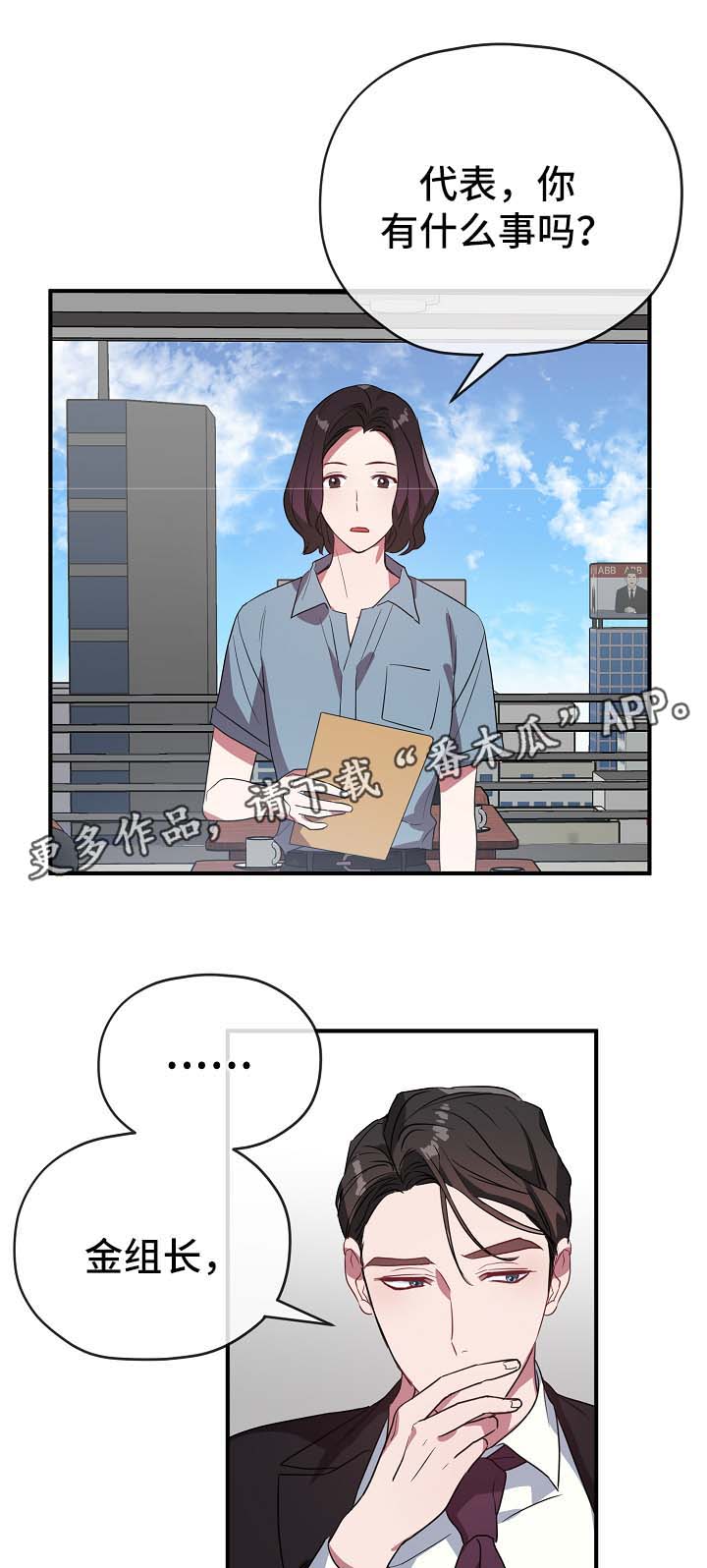 第42章：幡然醒悟1