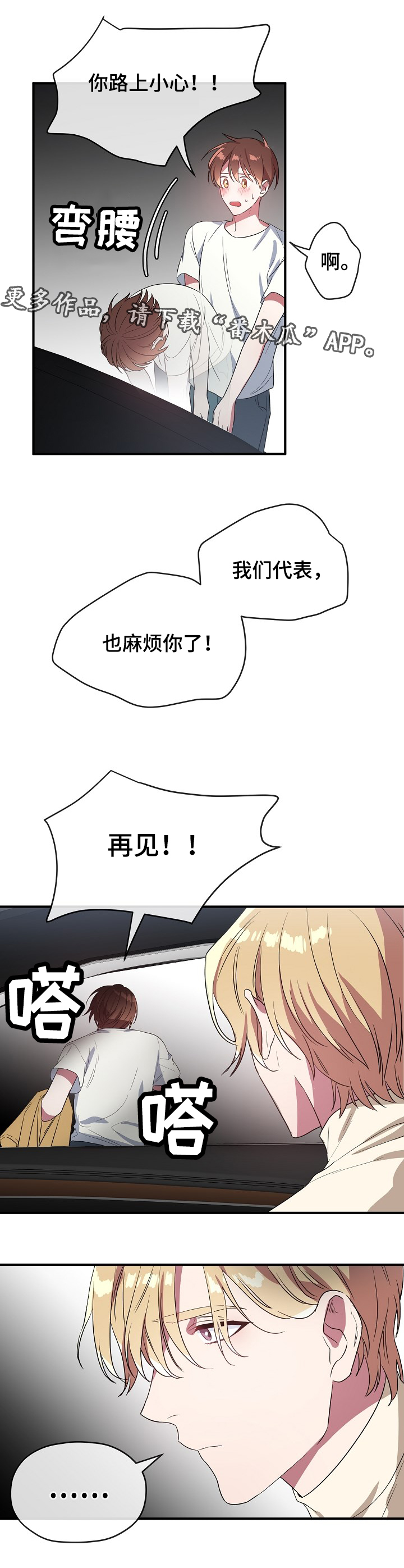 第37章：一个奖励5