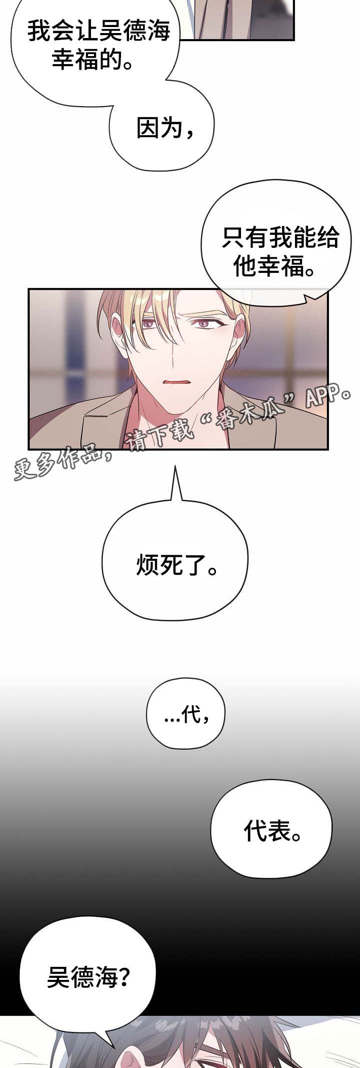 第52章：给我一次机会12