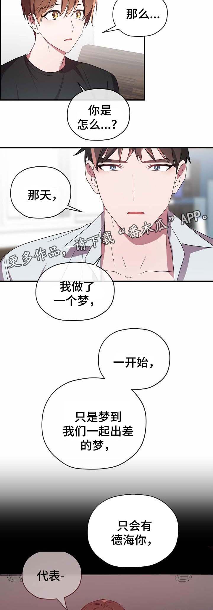 第55章：帮你解决1