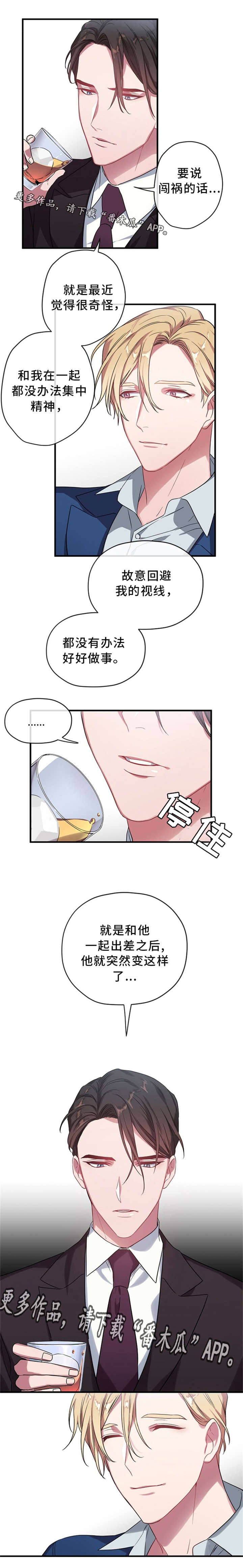 第7章：求职4