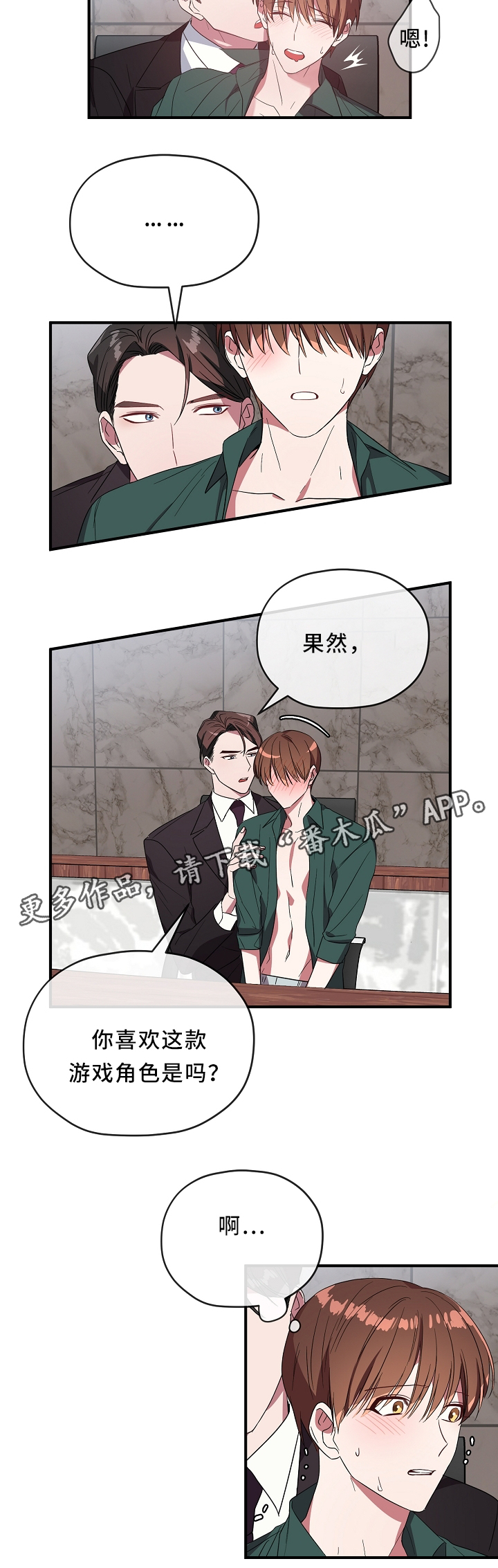第64章：发现4