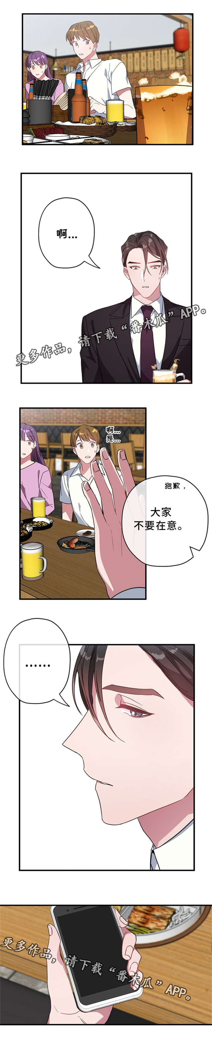 第17章：家具4