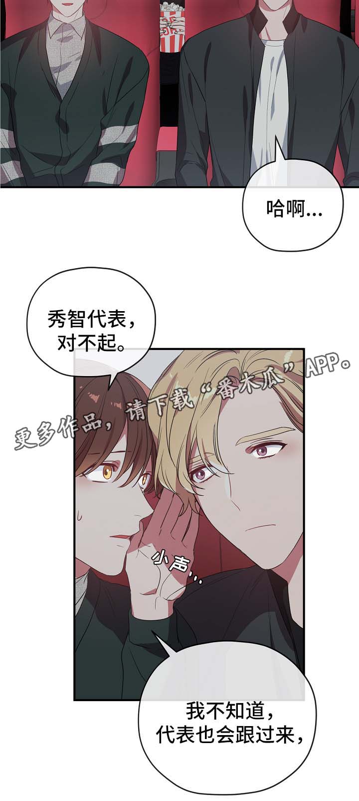 第40章：同行2