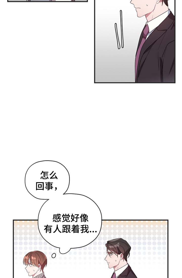 第43章：讨好9