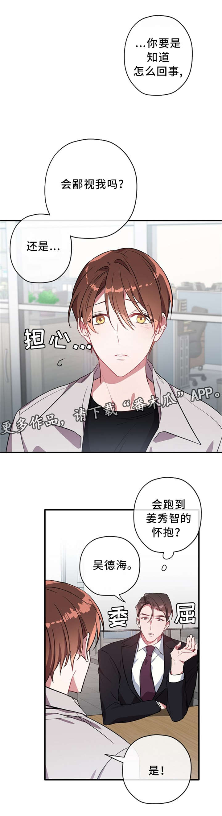 第27章：加班2