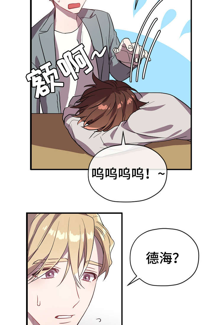 第32章：交往4