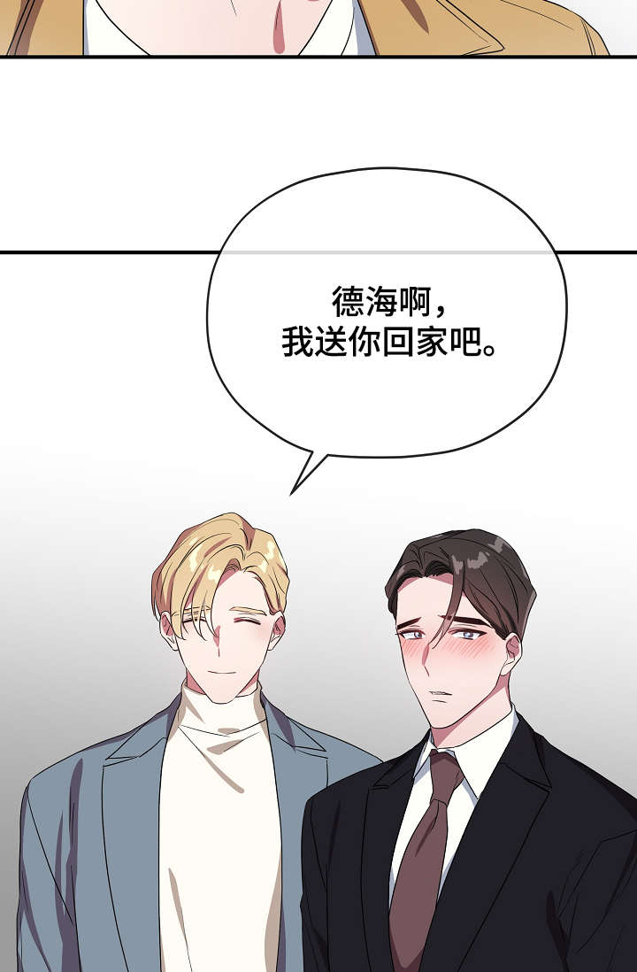 第36章：不要走37