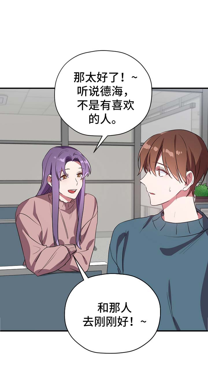 第39章：邀请15