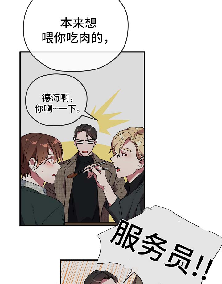 第40章：同行17