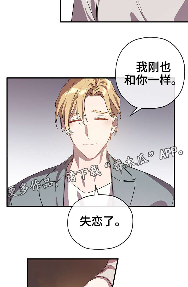 第32章：交往10