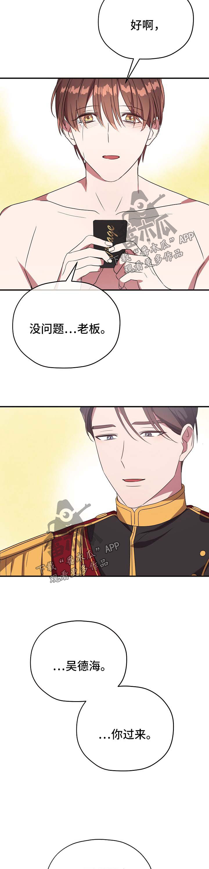第72章：同居邀请7